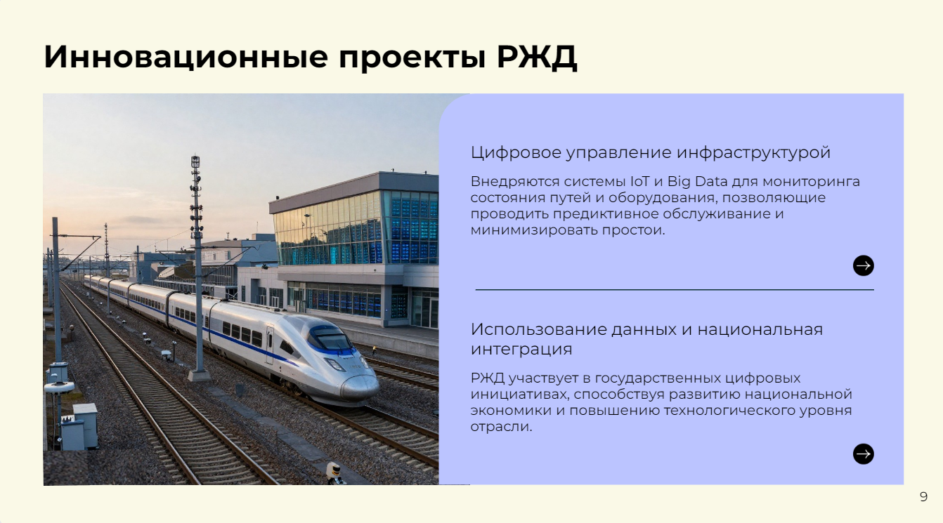 Изображение о нас